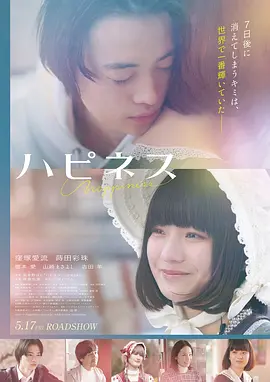 亡命驾驶
