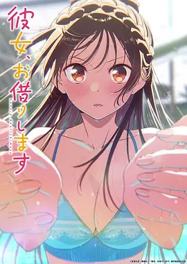 鬼灭之刃·锻刀村篇