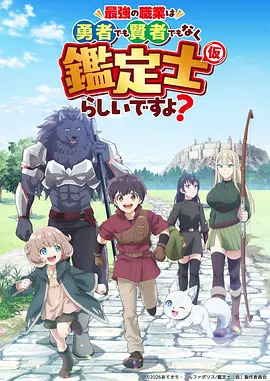 药屋少女的呢喃