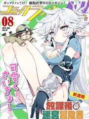 时光快递