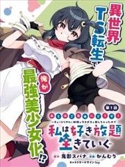 逆风翻盘