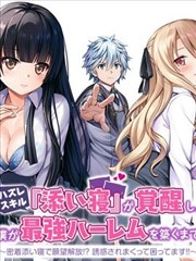 暗夜行者